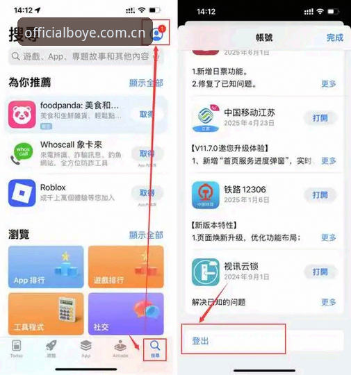 博业体育平台新手使用指南：下载链接手机版获取与功能详解