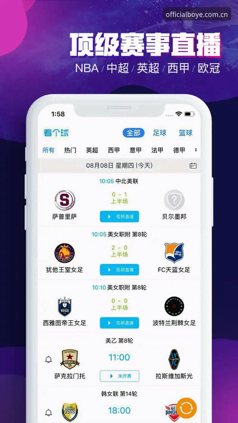 博业体育登录手机版如何重塑移动端体育娱乐体验？