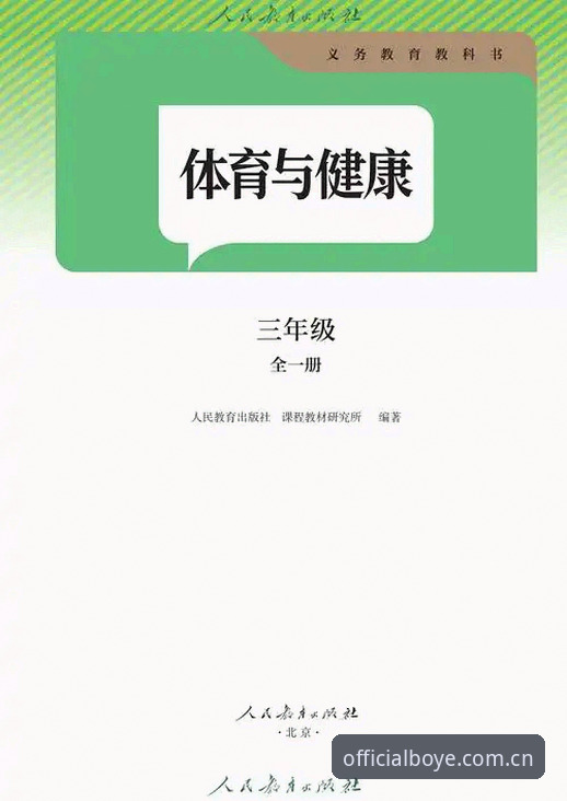 博业体育平台2026最新版全面解析：入口、下载与登录实战指南