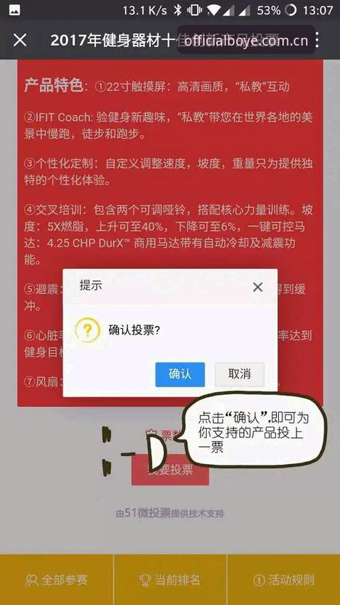 博业体育平台最新版实用功能全解析：创新体验与安全保障双升级